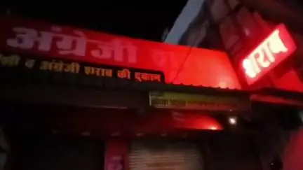 अजमेर: गंज थाने इलाके में रात्रि 8:00 बजे बाद धड़ल्ले से शराब बेचे जाने पर यूथ कांग्रेस ने किया विरोध प्रदर्शन