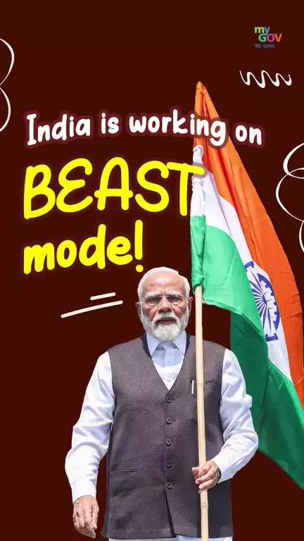 11 वर्षों में प्रधानमंत्री नरेन्द्र मोदी के नेतृत्व ने भारत में क्रांतिकारी बदलाव किया है।