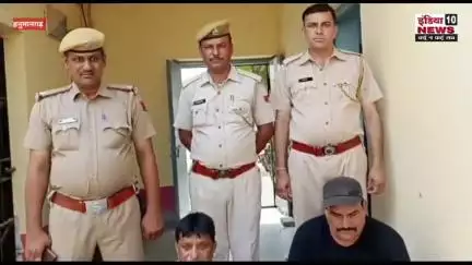 #हनुमानगढ़  हनुमानगढ़ पुलिस की नशें के विरुद्ध कार्यवाही,2 अफीम तस्करों को किया गिरफतार