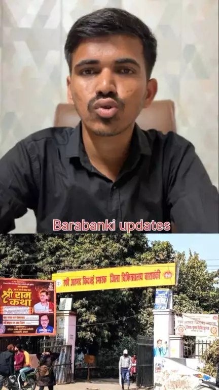 #Barabanki जिला अस्पताल का उपमुख्यमंत्री ने किया निरीक्षण, दिखाई दी अव्यवस्था #barabanki #news
