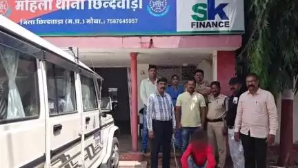 छिंदवाड़ा नगर: नागपुर रेप केस का आरोपी छिंदवाड़ा से गिरफ्तार, महिला थाना पुलिस ने घेराबंदी कर पकड़ा, एसपी करेंगे टीम को सम्मानित