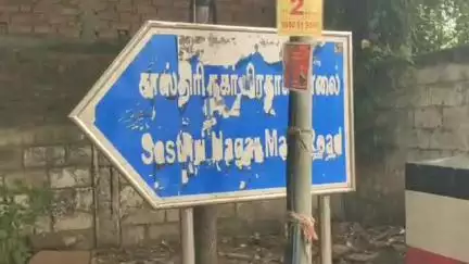 தண்டையார்பேட்டை: தண்டையார்பேட்டை சாஸ்திரி நகர் பகுதியில் ஆட்டோ ஓட்டுநர் தூக்கிட்டு தற்கொலை போலீசார் விசாரணை