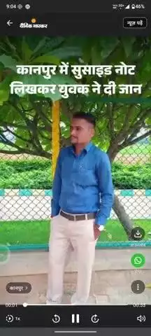सभी से हाथ जोड़ कर विनती है कि वीडियो को ज्यादा से ज्यादा शेयर करें ताकि अमित मिश्रा के अपराधियों को कड़ी से कड़ी सजा हो