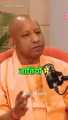 मोदीनगर: बटो मत, एक रहेंगे तो सेफ रहेंगे ⛳ | प्रमोद कश्यप प्रभारी निषाद पार्टी मोदीनगर Hindu