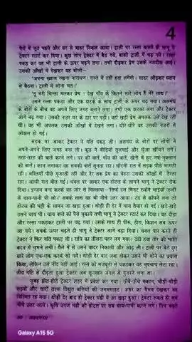 Ek kahani..... ASHVGANDHA part 2.      एक कहानी ...... अश्वगन्धा भाग 2     A story of Indian farmer and his struggle.