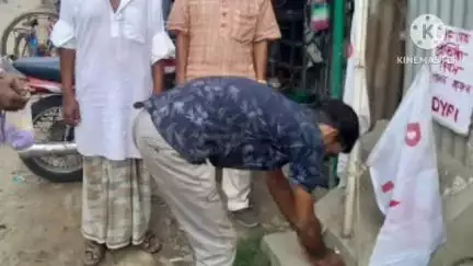 মগরাহাট ১: একতারা এলাকায় ডিওয়াই এফআই-এর ৫৮তম প্রতিষ্ঠা দিবস উদযাপন করা হয়