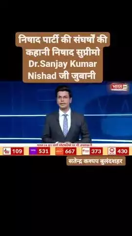 मोदीनगर: डॉ संजयनिषाद जातीयजनगणना की हमेशा से पक्षधर रही हैमछुआ समाज मा०प्रधानमंत्री जी का आभार प्रकट करते हैं