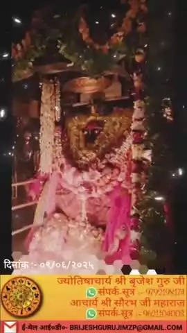 #राधे-राधे #राधे #हरहरमहादेवहाकाल #mahakaal #ॐ #krishnaquotes #mathura #vishnu #spirituality