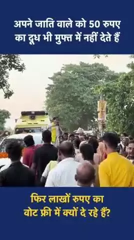 100 रुपये की चीज 1 रुपये में बेचेंगे तो जीवनभर गरीब ही रहेंगे
#reels #trending #viral #fbreels