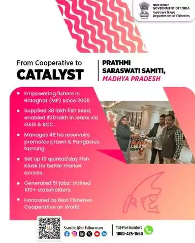Prathmi Saraswati Samiti has emerged as a catalyst in fisheries development in Balaghat, Madhya Pradesh, empowering fishers  through seed supply, credit access, market linkages, skill training, and Job creation