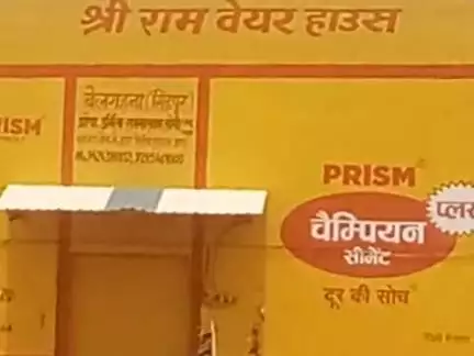 Shri Ram vihar House ki Shri ♈