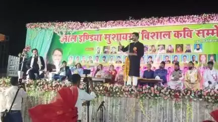 आज रात्रि ऑल इंडिया मुशायरा/विशाल कवि सम्मेलन का
विधानसभा घोरावल 400 में पगिया रोड ,सोनभद्र में शुभ आरंभ हुआ !

कार्यक्रम के आयोजित कमेटी हृदय के गहराइयों से कोटि कोटि आभार