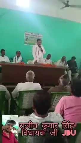 राजीव कुमार सिंह विधायक जी द्वारा एक दिवसीय बैठक  संग्रामपुर ब्लॉक प्रांगण अंबेडकर भवन में 
पंचायत अध्यक्ष बूथ अध्यक्ष