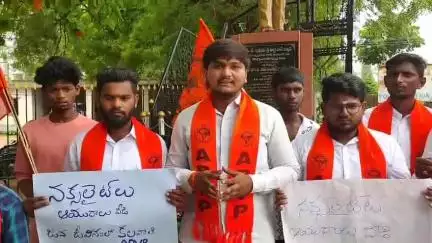 హుస్నాబాద్: నక్సలైట్లు ఆయుధాలు వీడి జనజీవనంలో కలవాలి:ఏబీవీపీ రాష్ట్ర కార్యవర్గ సభ్యుడు సావుల ఆదిత్య