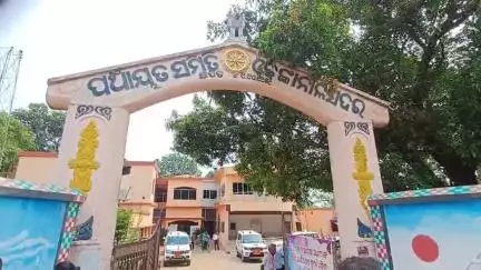 ଢେଙ୍କାନାଳ ସଦର: ସଦର ବ୍ଲକ କାର୍ଯ୍ୟାଳୟଠାରେ ମିଳିତ ଜନ ଶୁଣାଣୀ ଶିବିର