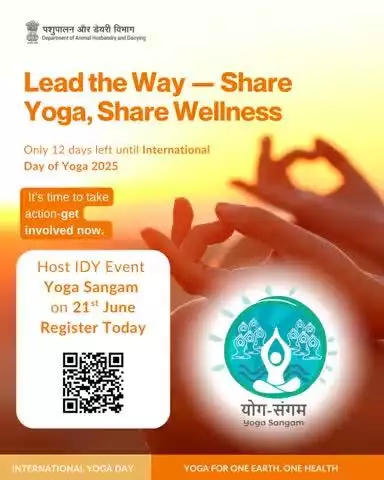 Come, be a part of the #IDY2025 celebrations!
Thousands are joining the movement on the Yoga Sangam portal.

If you haven’t registered yet, now’s the time —
 Just a few days left for the grand Yoga Mahotsav!
