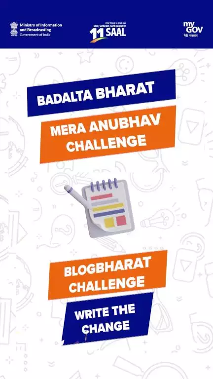 Share your vision, experiences, or ideas that reflect the transformation of New India.