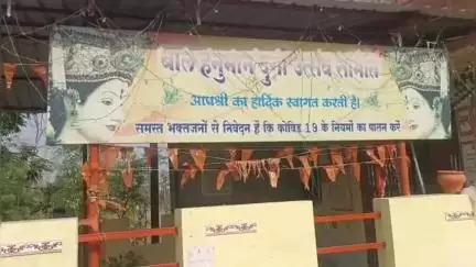 बालाघाट: नगर के बाल हनुमान और महामृत्युंजय शिव मंदिर के ताले तोड़कर चोरों ने की चोरी, मामला दर्ज