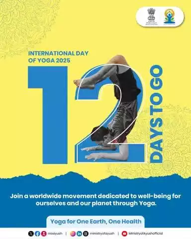 Come, be a part of the #IDY2025 celebrations! only 12 days are left for the Yoga Mahotsav.