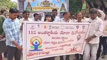 పత్తికొండ: పత్తికొండలో యోగ పై వైద్య సిబ్బంది పంచాయతీ సిబ్బంది ప్రజలకు అవగాహన ర్యాలీ
