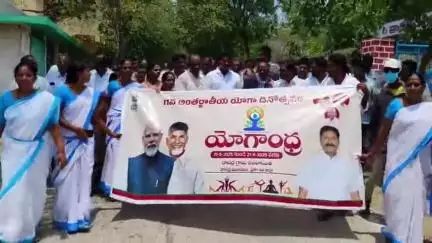 గిద్దలూరు: రాచర్లలో నిర్వహించిన యోగాంధ్ర ర్యాలీలో పాల్గొన్న స్థానిక ఎమ్మెల్యే ముత్తుముల అశోక్ రెడ్డి