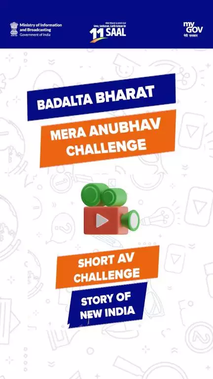Bring your vision to life and compete for exciting prizes worth up to ₹3,00,000!
