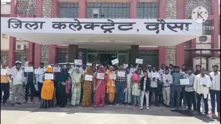 दौसा: बैंकिंग से संबंधित विभिन्न मुद्दों को लेकर बड़ी संख्या में लोग पहुंचे कलेक्ट्रेट दौसा, जिला कलेक्टर को दिया ज्ञापन