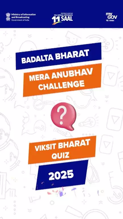 It’s time to put your knowledge to the test!