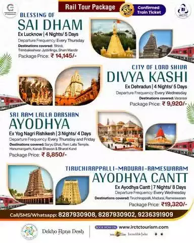 Experience India’s rich spirituality with IRCTC's diverse train tour packages! Walk in the footsteps of Lord Ram in Ayodhya, witness Varanasi’s divinity, seek Sai’s blessings in Shirdi, or visit Southern shrines.