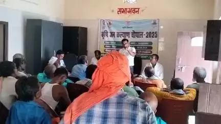कृषि जन कल्याण चौपाल 2025 अन्तरगत सिंहार आलमनगर में आत्मा मधेपुरा कृषि बिभाग द्वारा संचालित योजनाओ की दी गई जानकारी