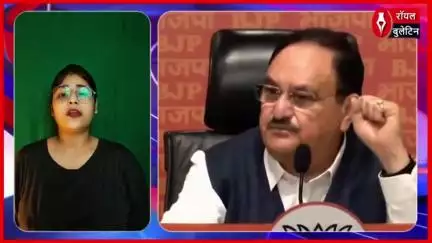 उरी हमले पर बोले जेपी नड्डा, कहा- पहली बार दुश्मन को सीधी चेतावनी मिली
#urihamala #JPNadda #BJPNationalPresident #modi