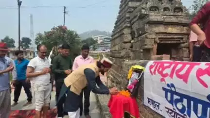 पौड़ी: जनपद पौड़ी के पैठाणी में मनाया गया हिंदू साम्राज्य दिवस, छत्रपति शिवाजी महाराज के सुशासन को किया गया नमन