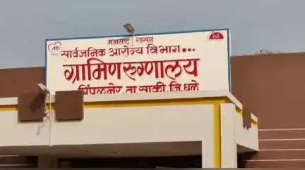 साक्री: शेवडीपाडा येथे गळफास घेऊन युवकाची आत्महत्या, पिंपळनेर पोलिसांत झाली नोंद