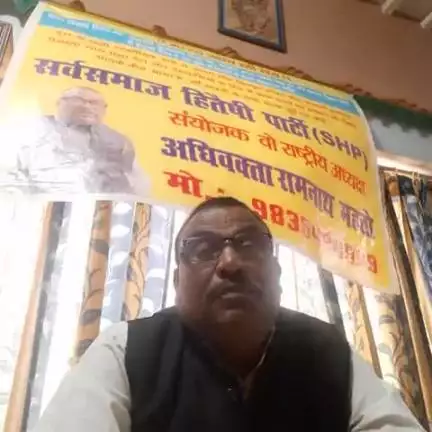 "भारत माता की जय" एक ही को बारम्बार क्युं जबकि .... सस्ता चुनाव अभियान के नायक 2020 में 184, पटना साहिब से प्रत्याशी रहे