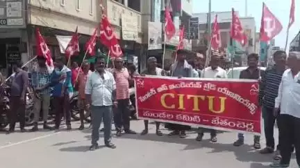 విశాఖ ఉక్కును ప్రైవేటీకరణ ఆపాలి : బేతంచర్లలో సిఐటియు ఆధ్వర్యంలో నిరసన