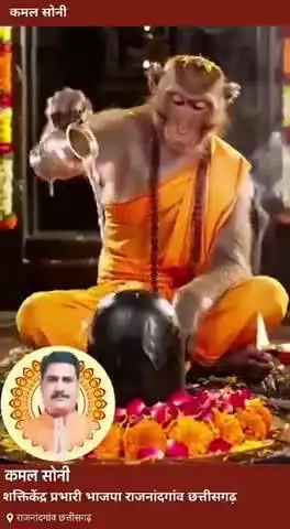 *👉https://youtube.com/shorts/9kZanQ8yBGQ?feature=shared*
*👉शुभ सोमवार, हर हर महादेव ॐ नमः शिवाय* 
*श्री महादेव जी