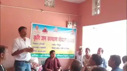 बिदुपुर: मझौली पंचायत के मेघन चौक पर कृषि जन कल्याण चौपाल का आयोजन किया गया