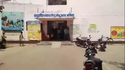 बैरिया: सीएचसी सोनबरसा के महिला वार्ड में 18 दिनों से ताला, तैनात चिकित्सक व स्टॉफ नर्स नहीं आईं