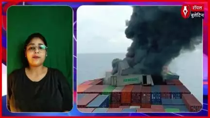 केरल तट के पास सिंगापुर जहाज में भीषण विस्फोट, भारतीय नौसेना ने 18 क्रू मेंबर को बचाया
#indiannavy #singapura #KeralaNews