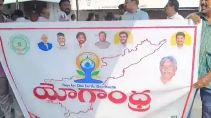 జగ్గంపేటలో యోగ పై అవగాహన ర్యాలీలో పాల్గొన్న ఎమ్మెల్యే జ్యోతుల నెహ్రూ