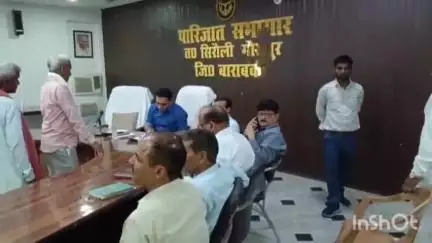 सिरौली गौसपुर: तहसील सिरौली गौसपुर में तहसीलदार व नायब तहसीलदार के नेतृत्व में तहसील दिवस का आयोजन हुआ
