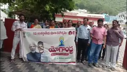 పెందుర్తి: విశాఖలో జూన్ 21 జరుగు అంతర్జాతీయ యోగా దినోత్సవం లో జీవీఎంసీ జూన్ 8 నుండి 40000 మంది పాల్గొనున్నారు