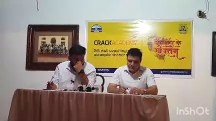 मंडी: क्रैक अकादमी का मंडी में खुलेगा लर्निंग सेंटर, सिविल सर्विस से लेकर स्कूली शिक्षा तक की कोचिंग