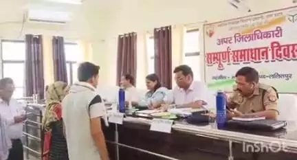 मड़ावरा: मडावरा के तहसील सभागार में अपर जिला अधिकारी की अध्यक्षता में आयोजित किया गया सम्पूर्ण समाधान दिवस
