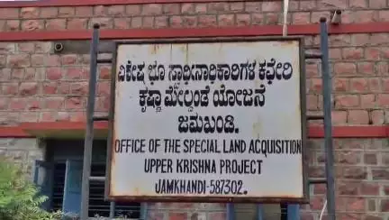 ಮುಧೋಳ: 31ಕೋಟಿ 59ಲಕ್ಷ ರೂ. ಪರಿಹಾರ ಪಾವತಿ ಬಾಕಿ ಹಿನ್ನೆಲೆ,ನಗರದಲ್ಲಿ SLO UKP  ಕಚೇರಿಯ ಪೀಠೋಪಕರಣ ಜಪ್ತಿ