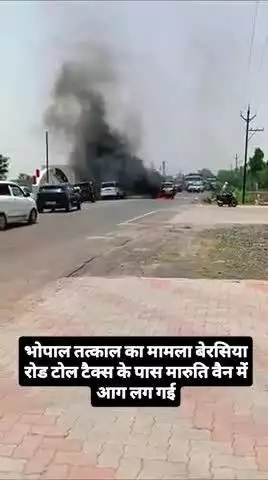 भोपाल तत्काल का मामला #bhopal #viralvideos #youtubeshorts  #viral #instadaily #instagood  #video