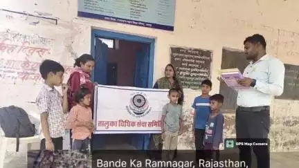 बेगुं: तालुका विधिक सेवा समिति बेगू ने गोपालपुरा आंगनबाड़ी केंद्र पर असहाय बच्चों के आधार बनवाने हेतु सर्वे किया