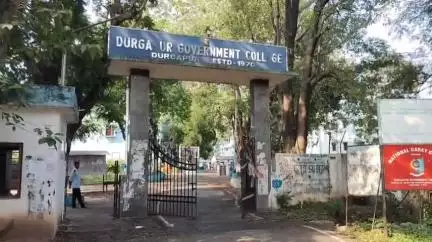 ফরিদপুর দুর্গাপুর: মধ্যরাতে হোয়াটসঅ্যাপ গ্রুপে ক্লাসের সময়সূচি দিচ্ছেন অধ্যাপিকা, ক্ষোভে ফেটে পড়ল দুর্গাপুর সরকারি মহাবিদ্যালয়ের পড়ুয়ারা