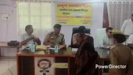 मऊ: कमिश्नर और डीआईजी की अध्यक्षता में तहसील सभागार मऊ में सम्पूर्ण समाधान दिवस का आयोजन किया गया