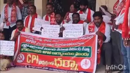 చిగురుమామిడి: చిగురుమామిడి MPDO  ఆఫీస్ ఎదుట CPI నాయకుల ఆందోళన అరెస్టు చేసిన చిగురుమామిడి పోలీసులు